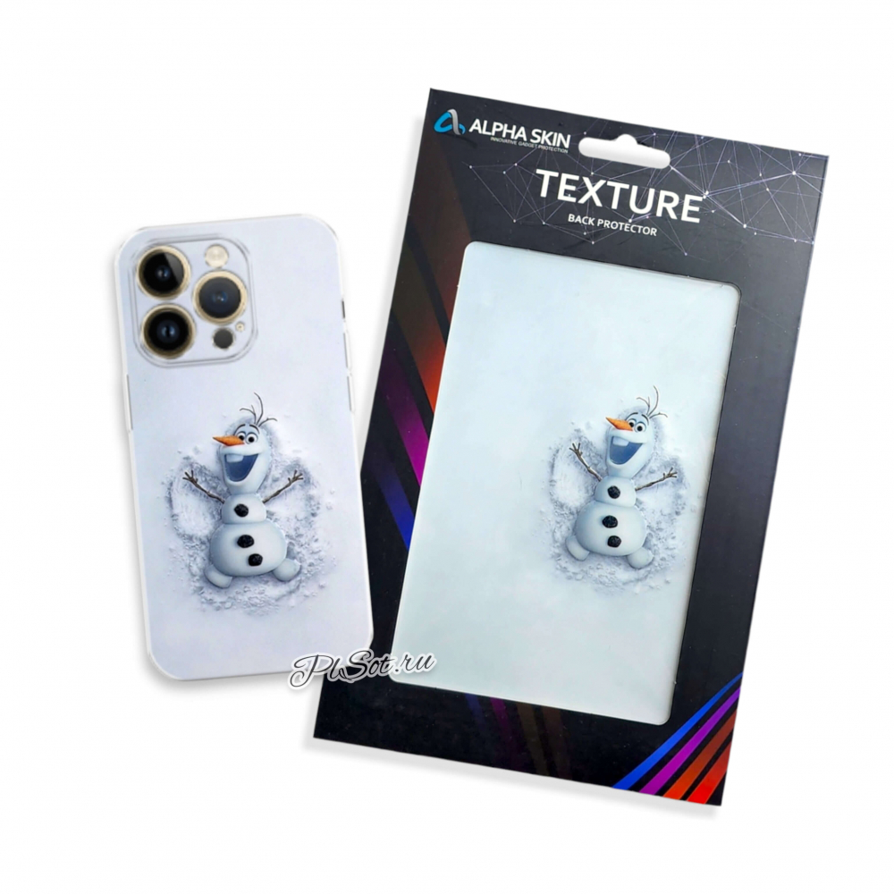 �������� ������ Alpha Skin, ����������, �������� ����
