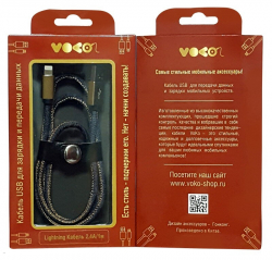 ������ Lightning USB 2.4A VOKO (blue jeans)